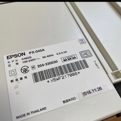 EPSON PX-049A  インクジェットプリンター カラリオ エプソン ジャンクの画像