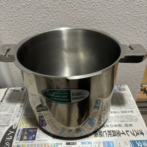 ワンダーシェフ　両手圧力鍋