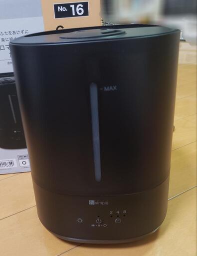 ふたをあけずに楽に給水できるアロマオイル対応加湿器 ニトリ ブラック
