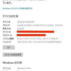 Toshiba R73 SSD 256 GB / RAM 8GB / Core i3 6100Uの画像