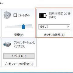 Toshiba R73 SSD 256 GB / RAM 8GB / Core i3 6100Uの画像