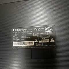 決定‼️★HISENSE リモコン付き💎