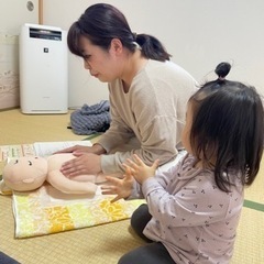 【現在お2人受講中！】子連れで通える起業に繋がる資格取得スクールの画像