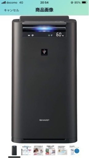 空気清浄機・加湿器 SHARP KI LS70/50 プラズマクラスター