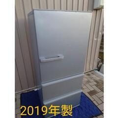 2019年製　272L AQUR-27H