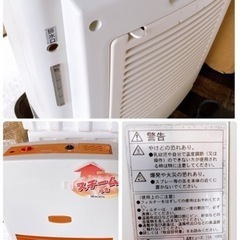 セラミック温風ヒーター　スチーム付き　夜12時まで受け取り可能　新垣ぜんざいの画像