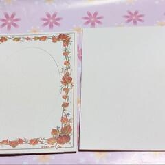 メッセージカード
