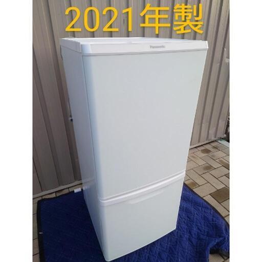 2021年製　Panasonic NR-B14FW-W