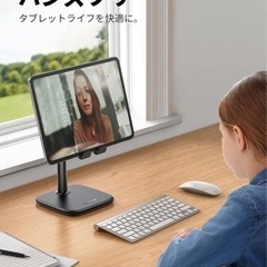Lomicall タブレット スタンド 高さ調整　ブラック　黒の画像