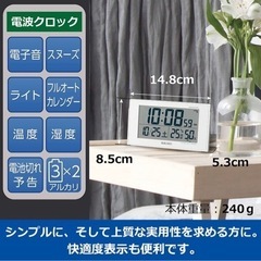 セイコー クロック 置き時計 目覚まし時計 デジタル 白 BC402Wの画像