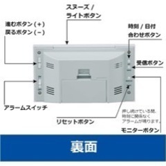 セイコー クロック 置き時計 目覚まし時計 デジタル 白 BC402Wの画像