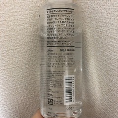 水クレンジング　無印良品の画像