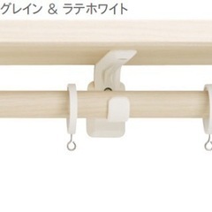 棚つきカーテンレール　トーソー　カーテンレール トーソー ヴィンクスシェルフ ブラケットスルーネクスティダブル 標準タイプ Aキャップ TOSO ディスプレイバーの画像