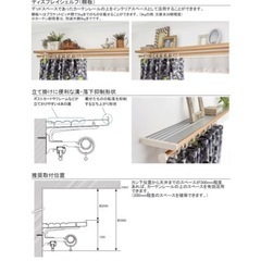 棚つきカーテンレール　トーソー　カーテンレール トーソー ヴィンクスシェルフ ブラケットスルーネクスティダブル 標準タイプ Aキャップ TOSO ディスプレイバーの画像
