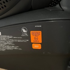 エールべべ クルット5i グランス ISOFIX の画像
