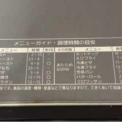 トースター パナソニック NT-T500の画像