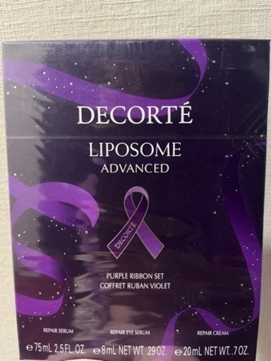 新品未開封コスメデコルテ　リポソームアドバンスト パープルリボンセット2023