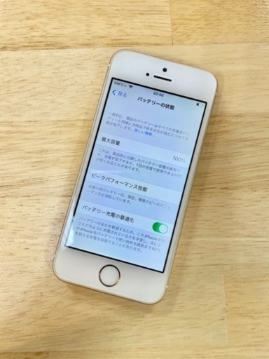 【メンテナンス済】iPhoneSE 128GB