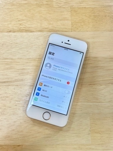 【メンテナンス済】iPhoneSE 128GB