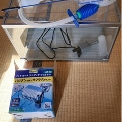 年末セール！水槽セット　メダカ　金魚の画像