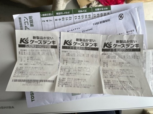 長期保証付き　TOSHIBA 6畳用　2.2kwエアコン　RAS-J221M(W) 2022年製  