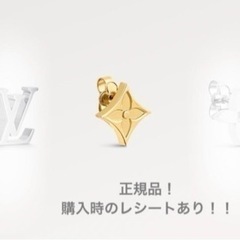 定価68200円！ルイヴィトンピアス正規品！他でもっと高値で出品中！