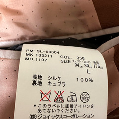 処分特価！未使用！ポールスミス  PaulSmith スーツ　ジャケット　ブラウン　L　シルクの画像
