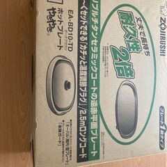 象印ホットプレートやきやき（未使用品）