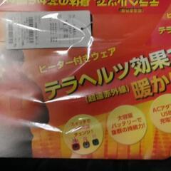 電熱ベスト Lサイズの画像