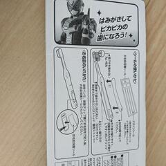 こども歯ブラシ２本の画像