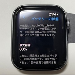 Apple Watch Nike+ Series 4 wi-fiモデル　44mmの画像