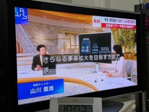 テレビ譲ります