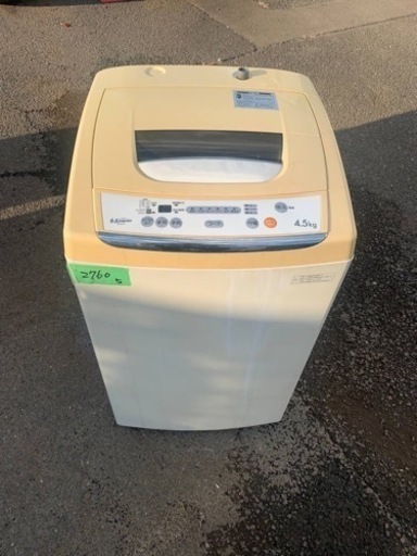 2760番 エスケイジャパン✨洗濯機✨SW-M45A‼️