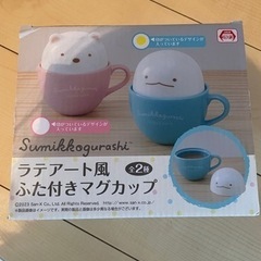 ♡すみっこラテアート風ふた付きマグカップ♡