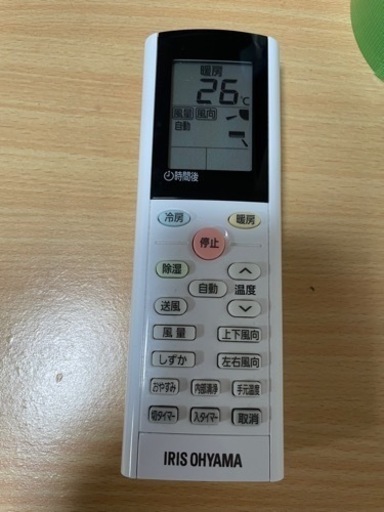 お取引中)【12畳用】エアコン IHF-3604G 2020年製 【直接引き取り】