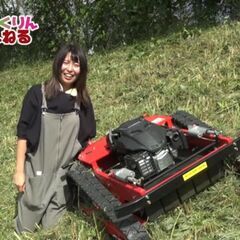 【低コスト✨】草刈りをアオプロにお任せください！ラジコン式草刈り機を使って素早く丁寧に草刈り代行をいたします！ - 地元のお店