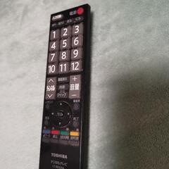 TOSHIBA26の画像