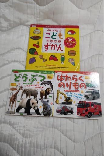 お値下げ！海外円絵本 23冊 2025年最新】ほるぷ海外秀作絵本の人気アイテム - メルカリ