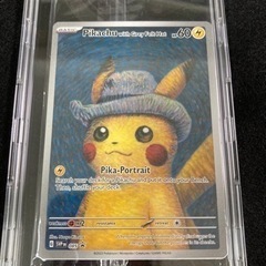 ポケモンカード　ゴッホピカチュウ　未開封
