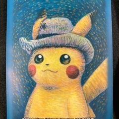 ポケモンカード　ゴッホピカチュウ　未開封の画像