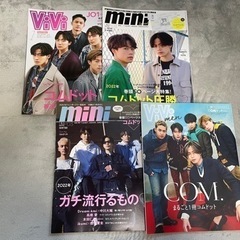 コムドット　雑誌