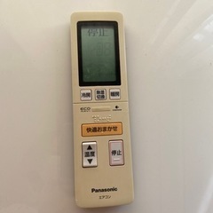 (決まりました)Panasonicエアコンの画像