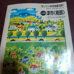 ゼンリンの住宅地図(津市南部)