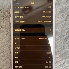 iPhone6s 64GB ピンクゴールドの画像