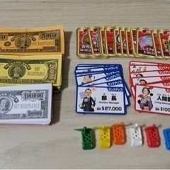 人生ゲーム　タカラトミーの画像