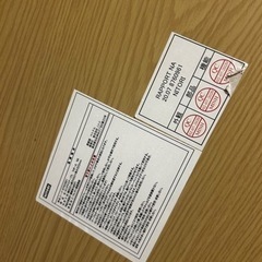 【受付終了】ニトリ　ローテーブルの画像