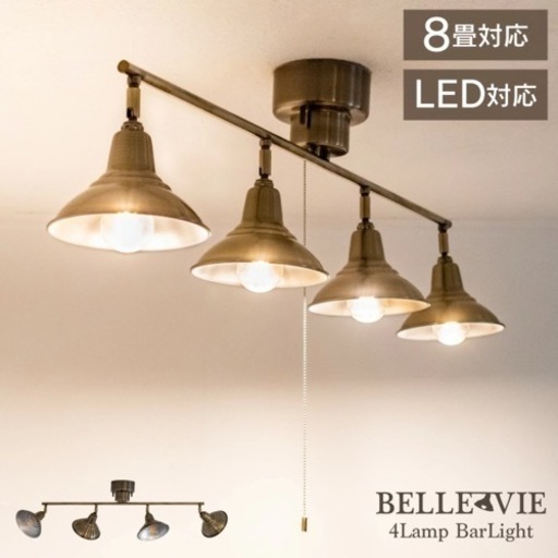 〈中古〉シーリングライト