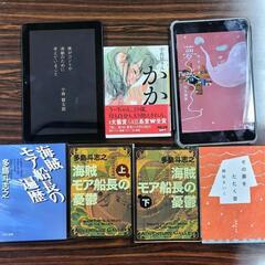 12月10日 豊橋読書会