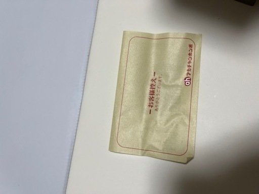【配送可】メデラ　電動搾乳機
