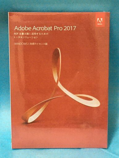 Adobe Acrobat Pro 2017 Windows 永続ライセンス